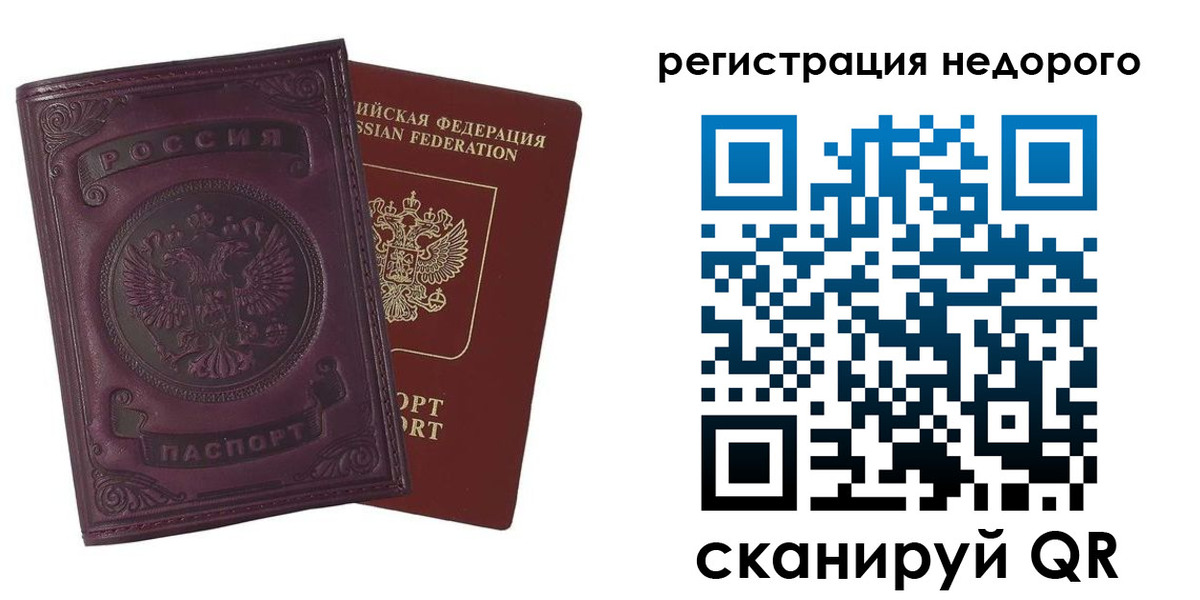 регистрация для школы в Алтайском крае