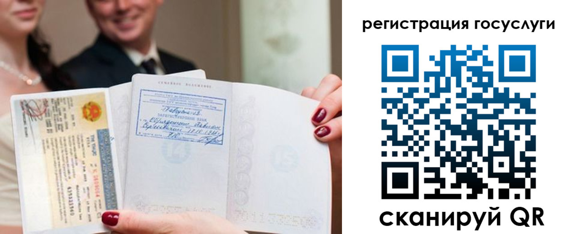 временная регистрация адрес в Алтайском крае